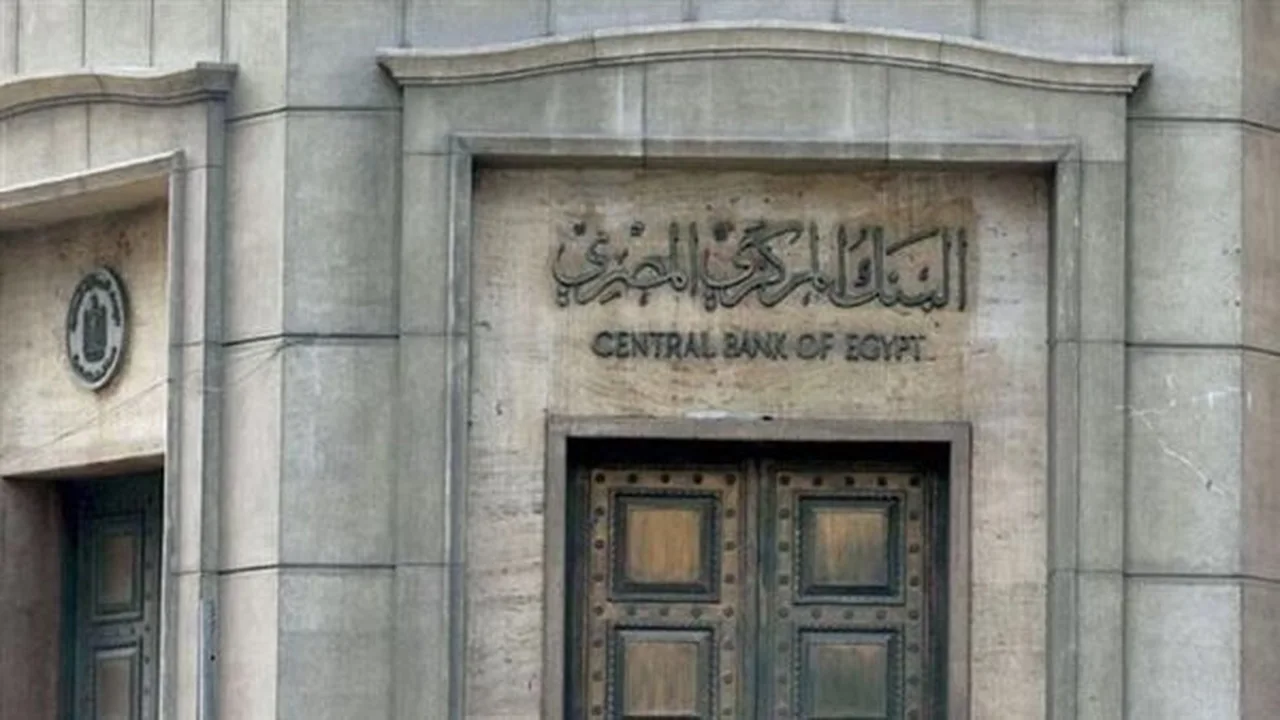 البنك المركزي المصري يقبل عطاءات خزانة بقيمة 72.55 مليار جنيه في طرح جديد